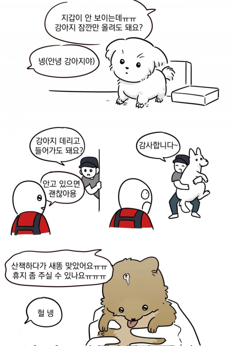 파워볼필승