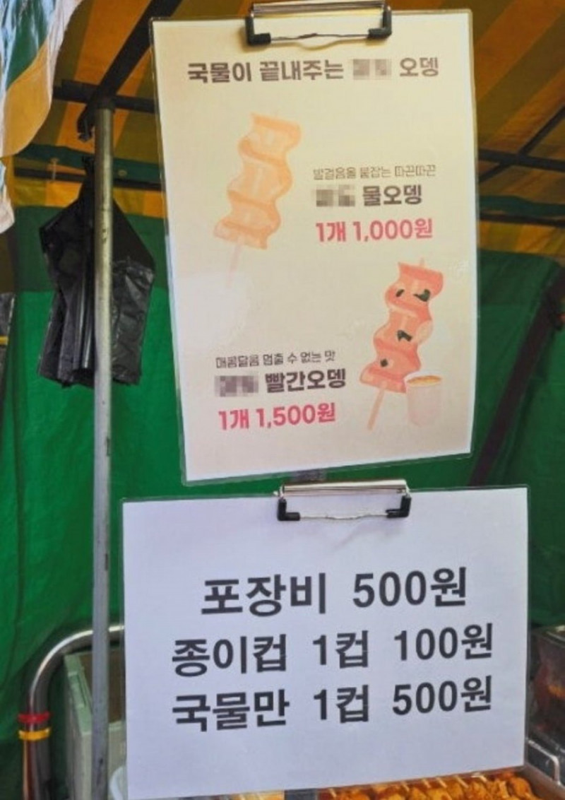 달팽이게임픽게임