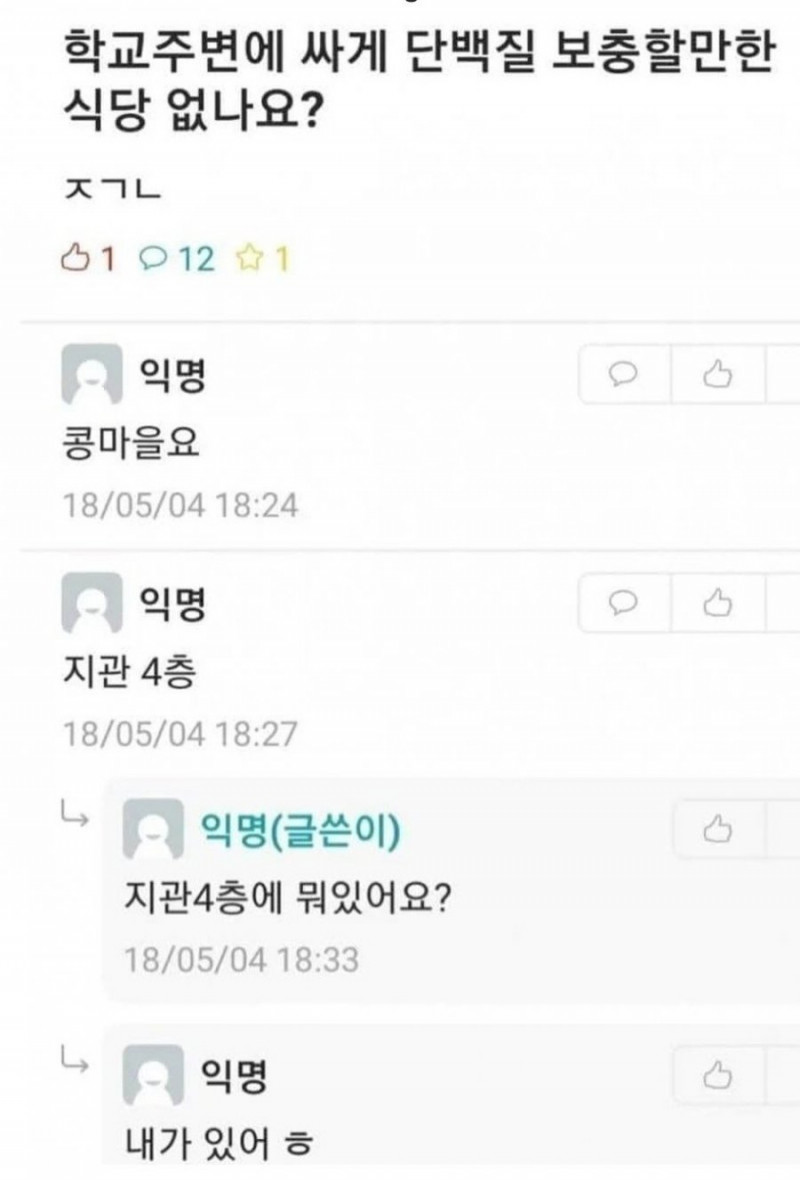 실시간달팽이