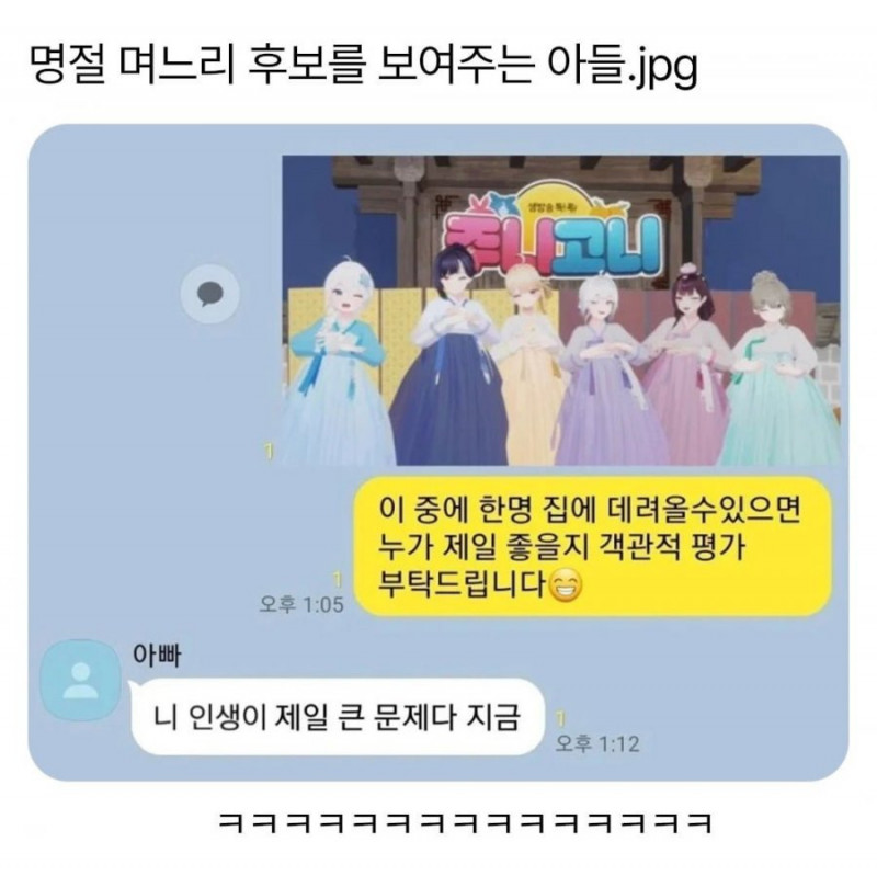 나눔로또 파워볼분석기