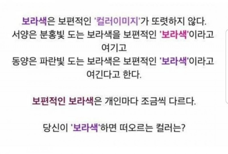 달팽이 분석과 실시간패턴통계