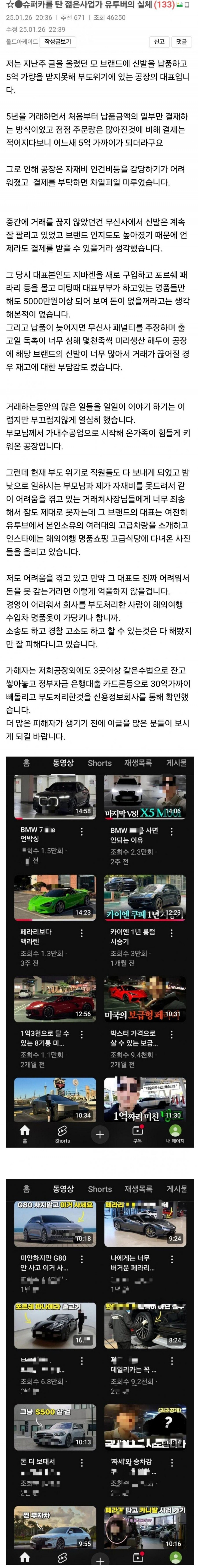 사다리 분석과 실시간패턴통계