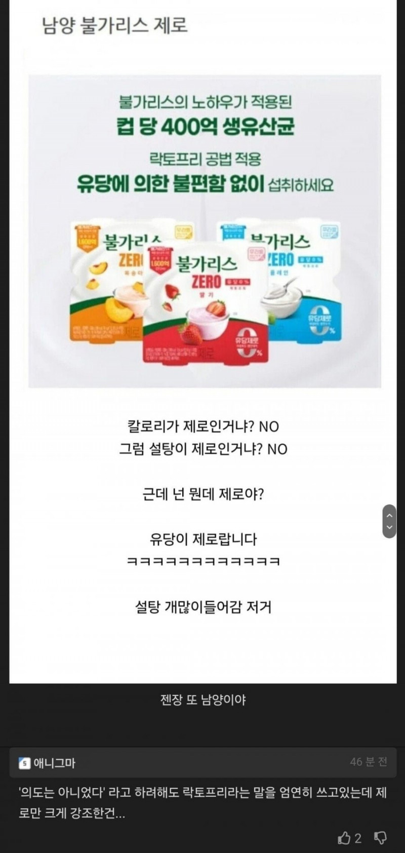 파워볼게임통계