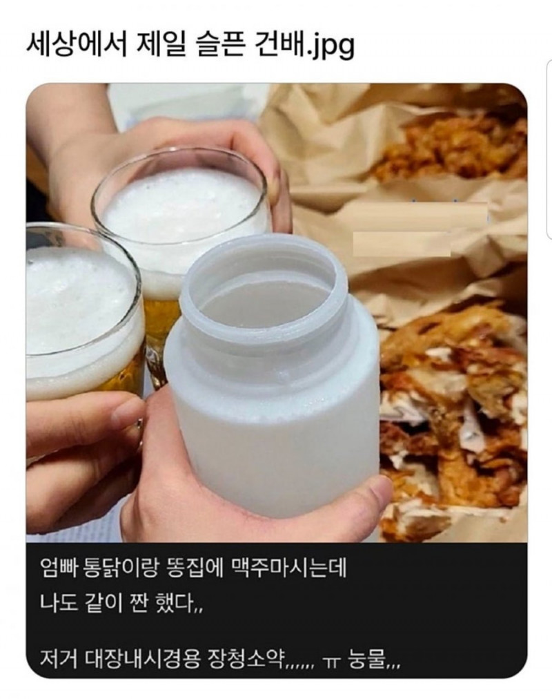 달팽이필승