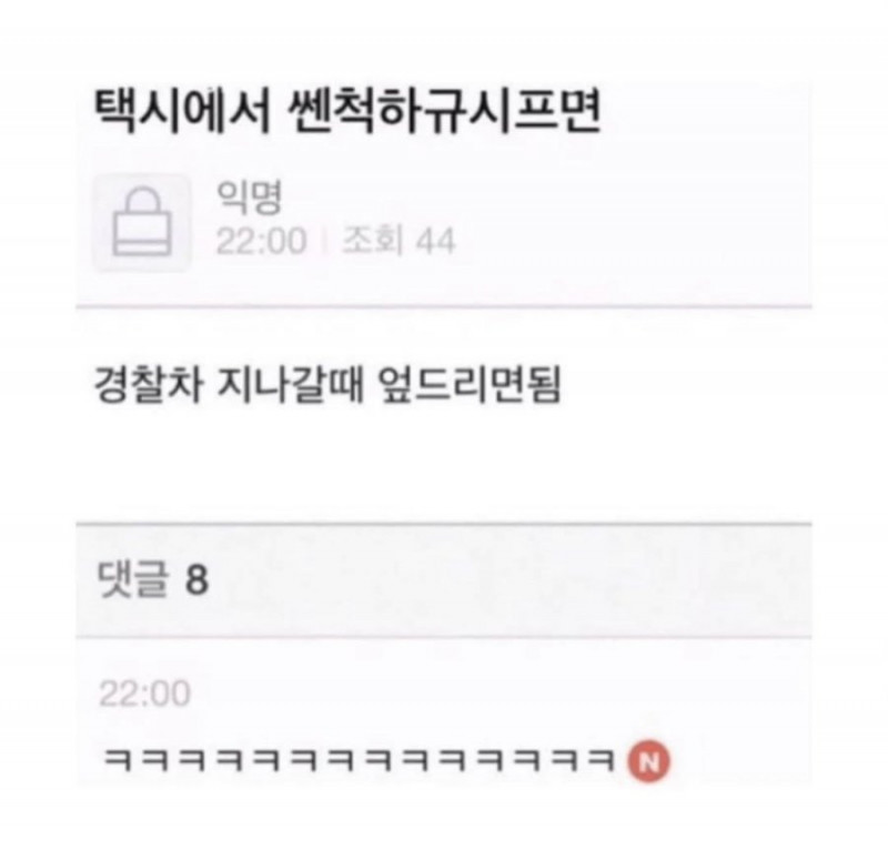 달팽이 분석과 실시간패턴통계