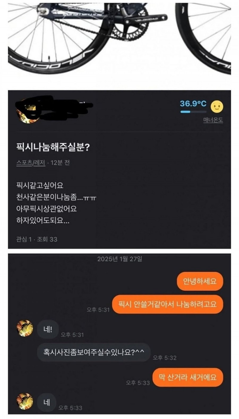 달팽이게임픽