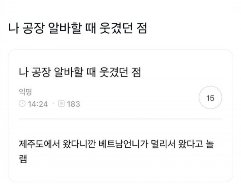 달팽이 분석과 실시간패턴통계