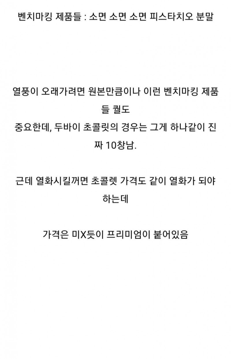 실시간다리다리