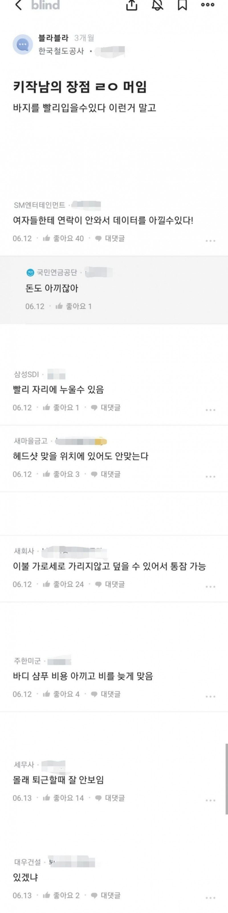 나눔로또