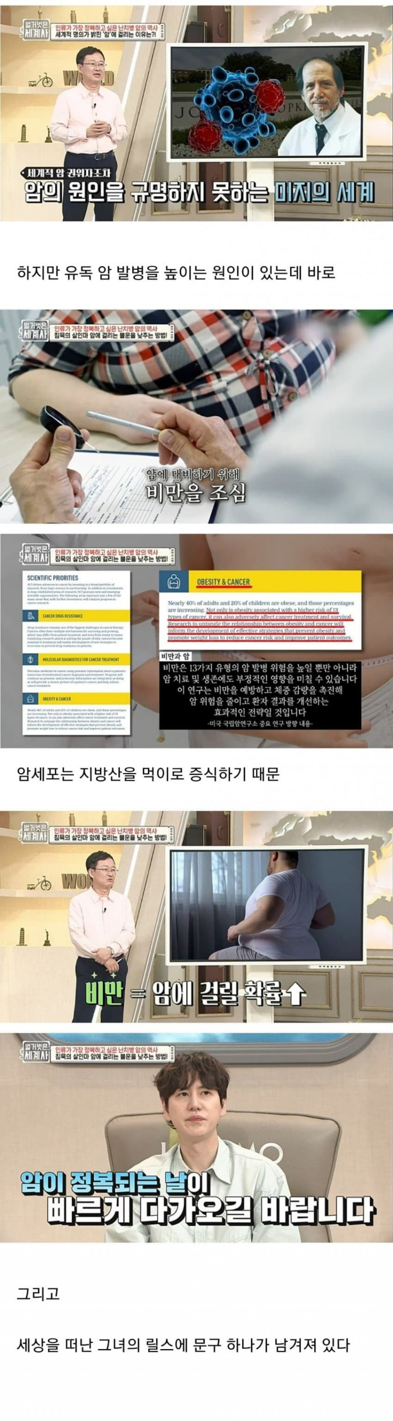 달팽이게임픽