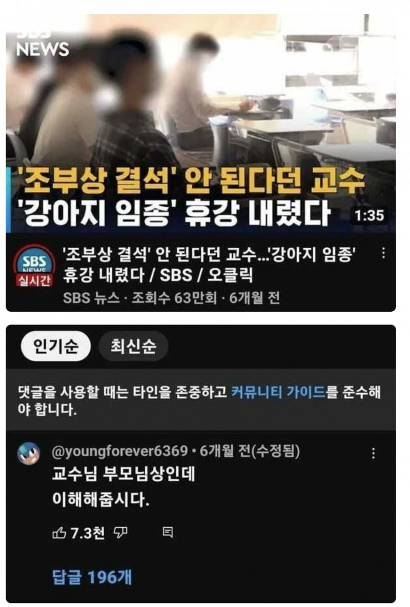 달팽이게임픽분석