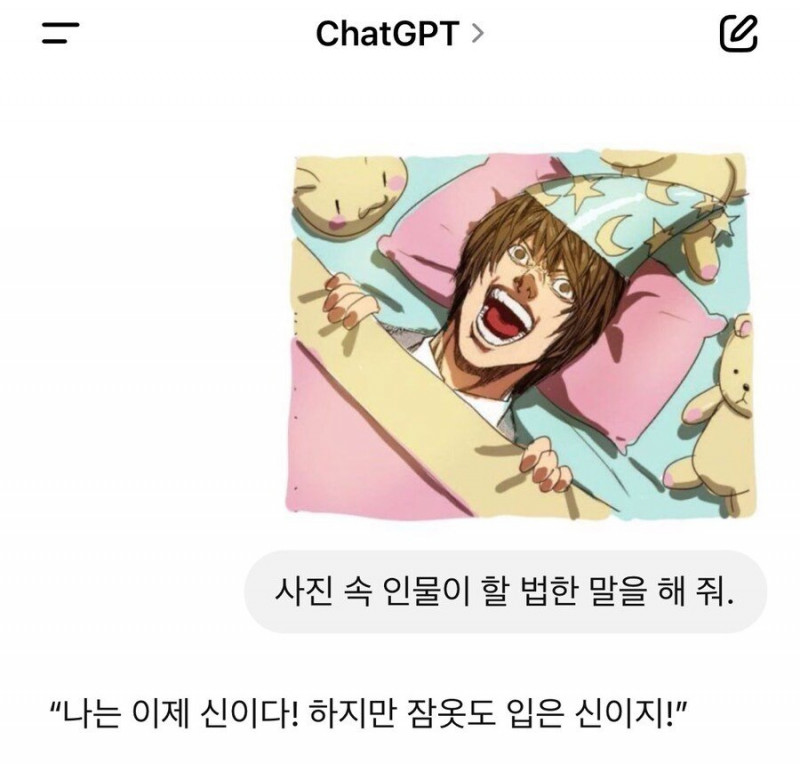 나눔로또