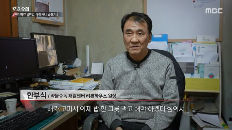 사다리 분석과 실시간패턴통계