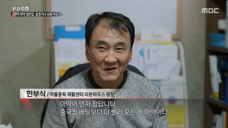 달팽이게임분석기