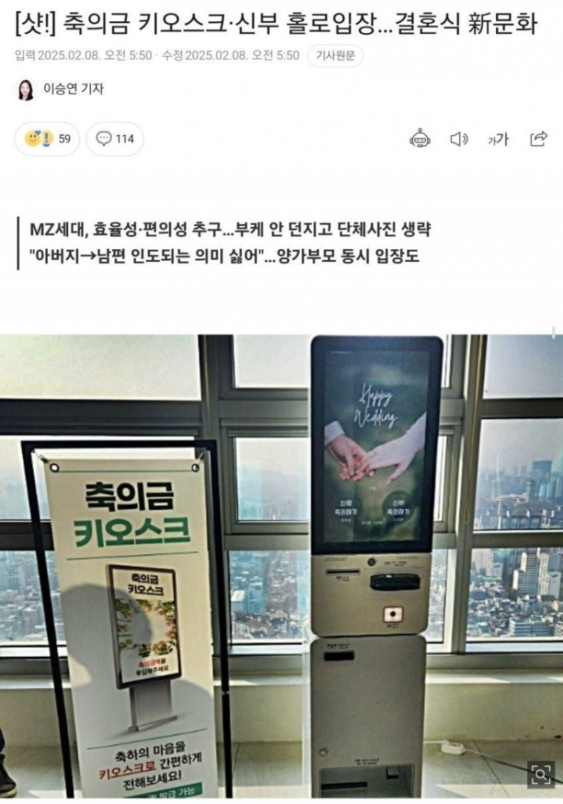 달팽이게임픽분석