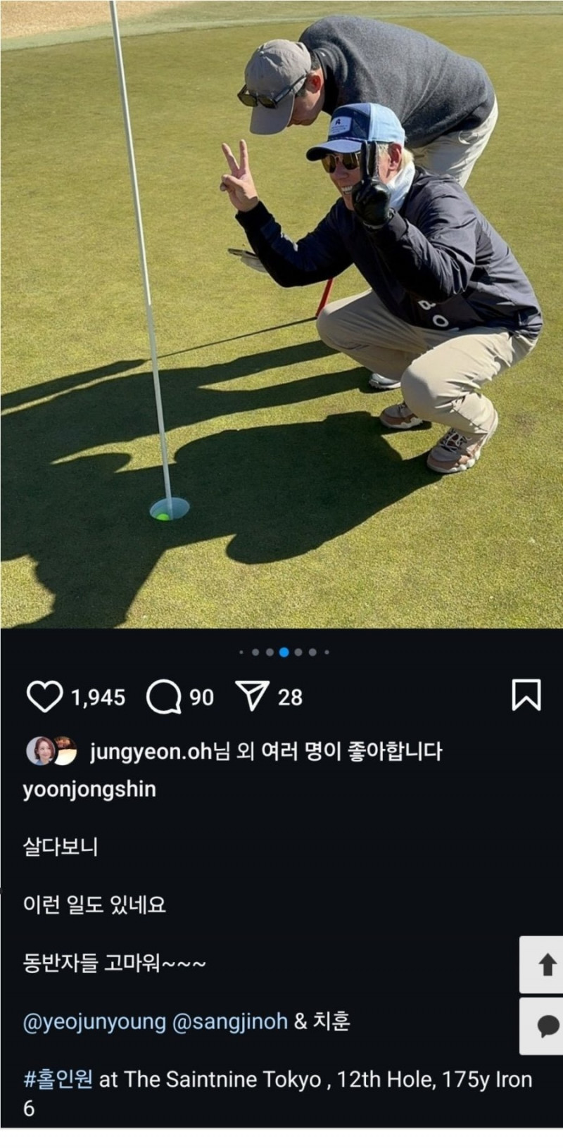 달팽이필승