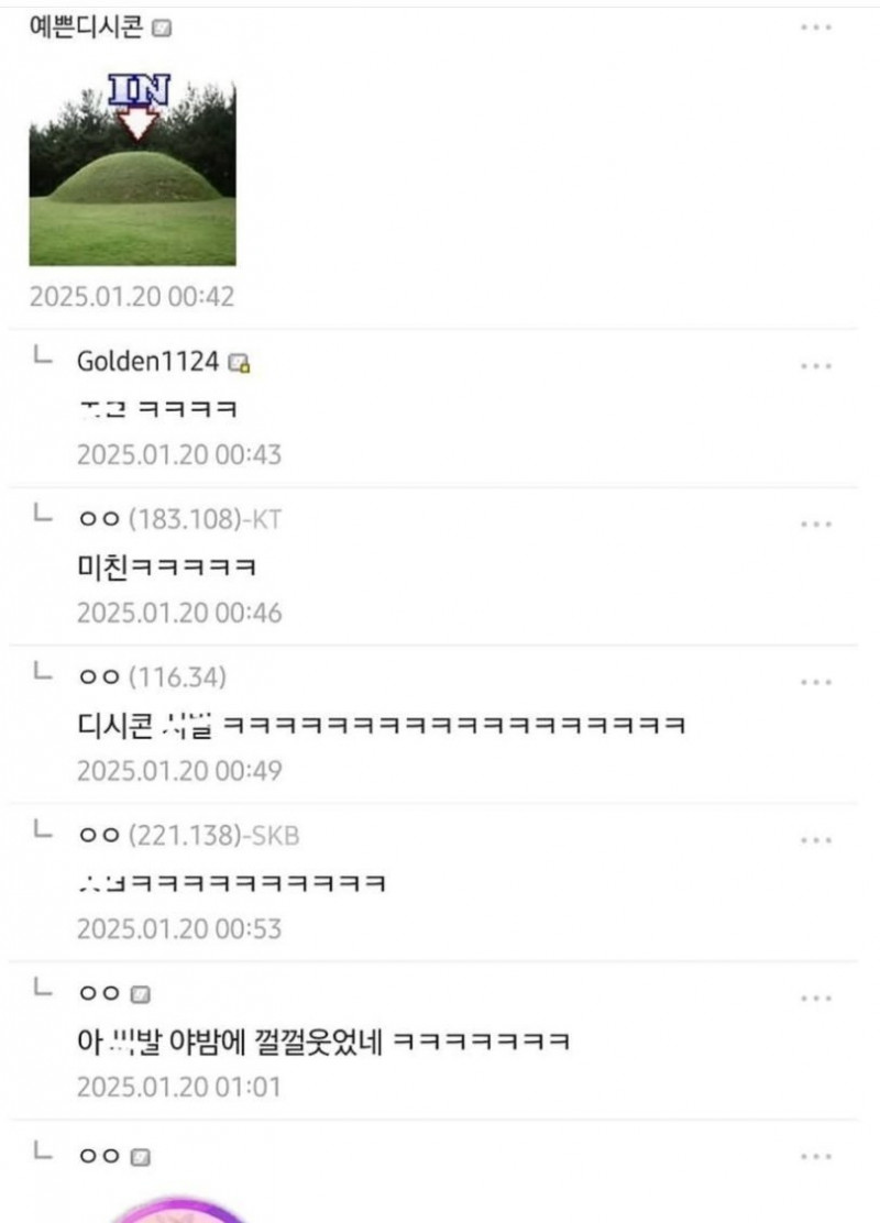 파워볼 분석과 실시간패턴통계