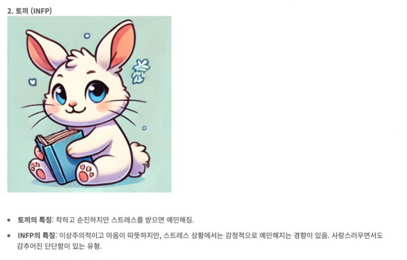 달팽이게임픽분석