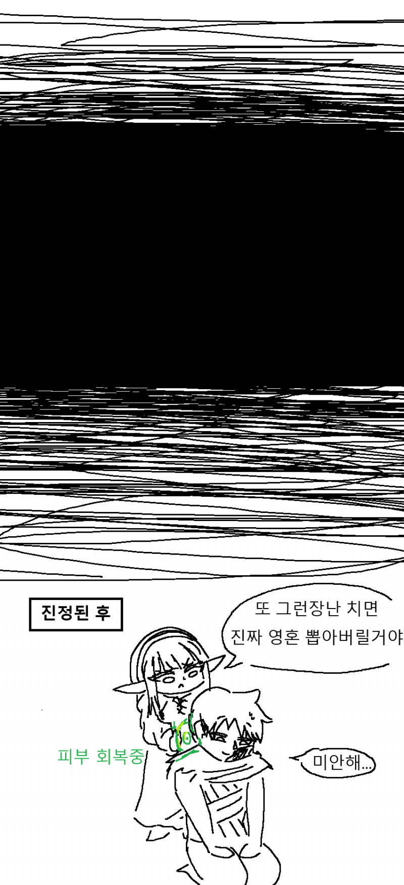 파워볼게임분석