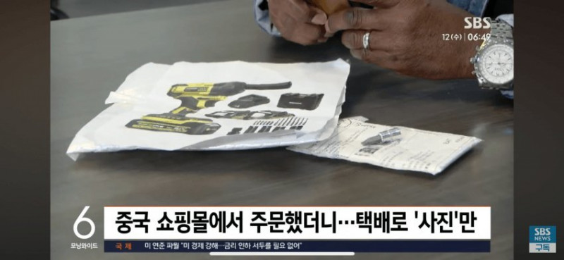 사다리 분석과 실시간패턴통계