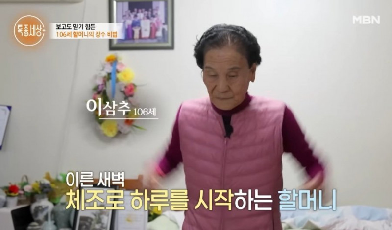 달팽이 분석과 실시간패턴통계