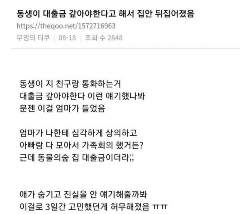 달팽이 분석과 실시간패턴통계