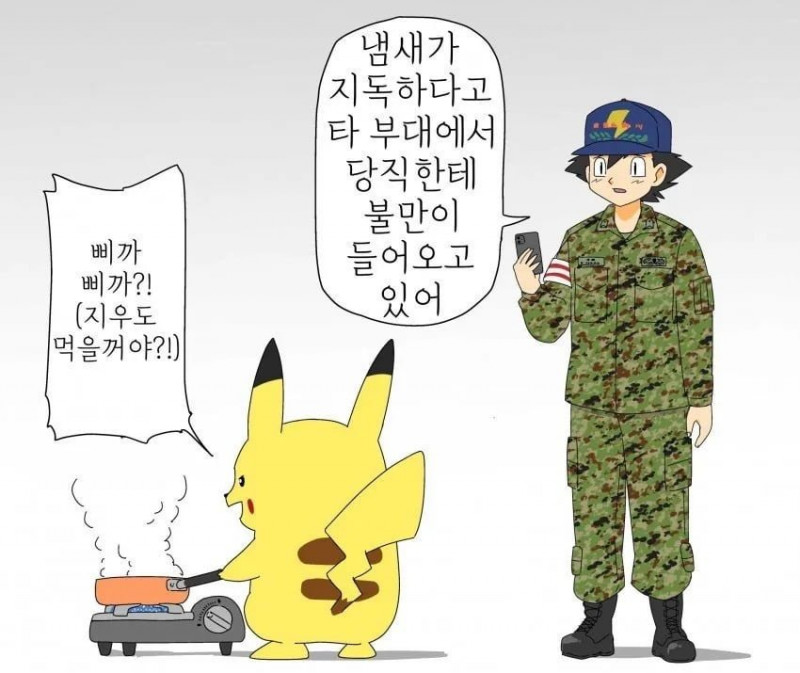 파워볼게임분석