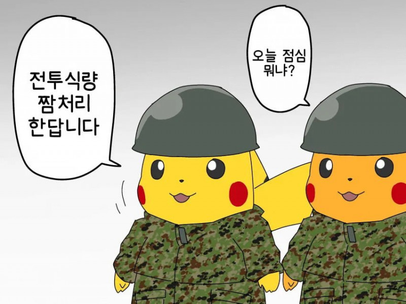 파워볼게임분석기