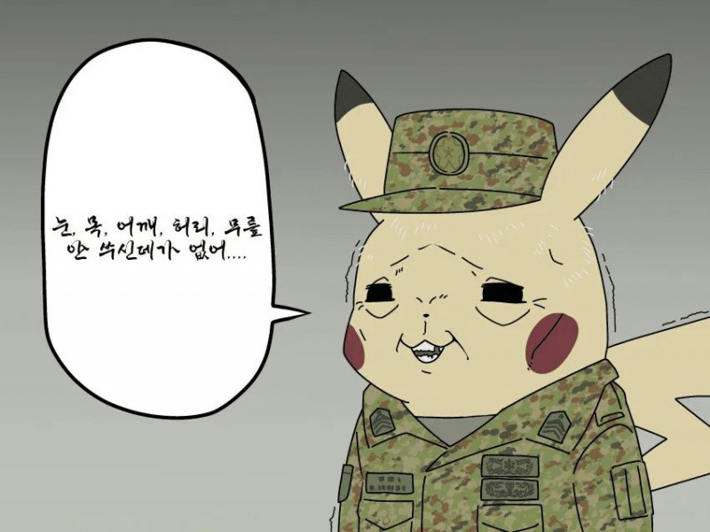 파워볼