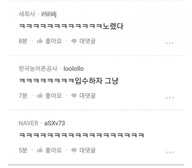 나눔로또