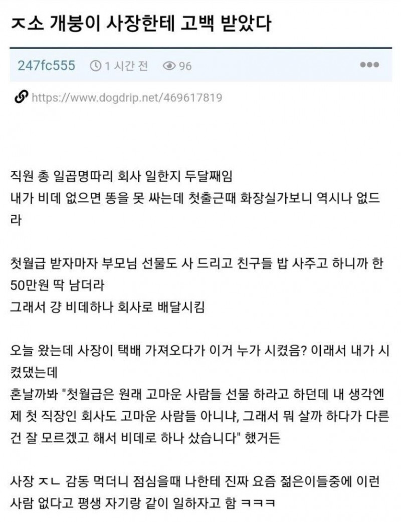 파워볼게임통계