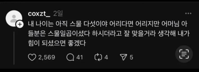 달팽이 분석과 실시간패턴통계