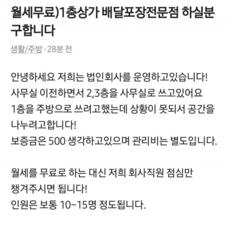 사다리 분석과 실시간패턴통계