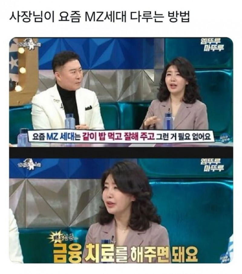 달팽이게임분석기