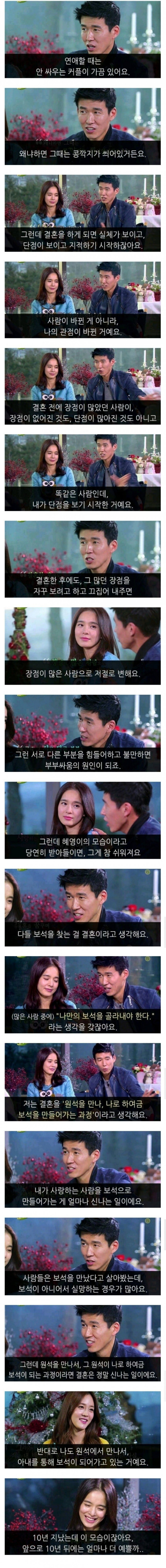 나눔로또