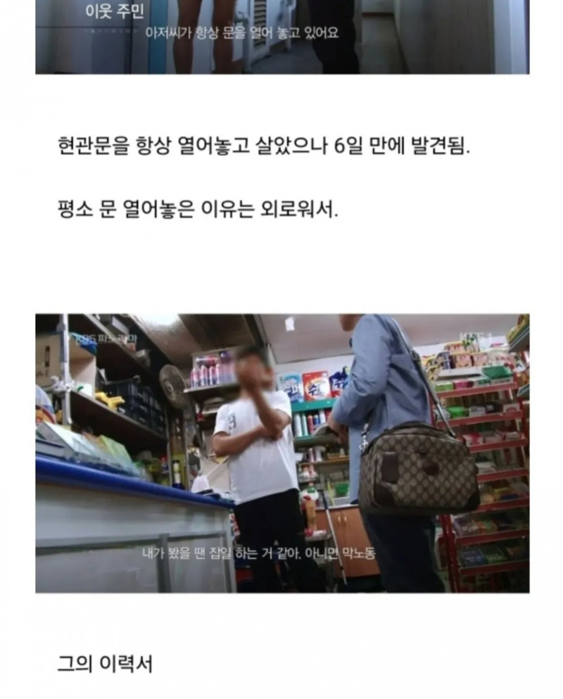 실시간달팽이