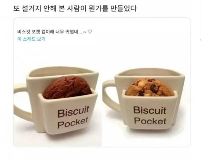 달팽이게임픽분석