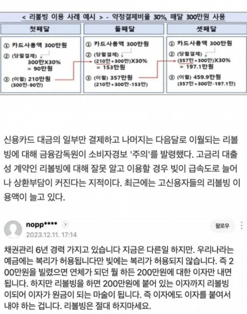 실시간게임