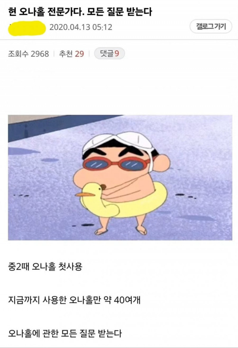 나눔로또