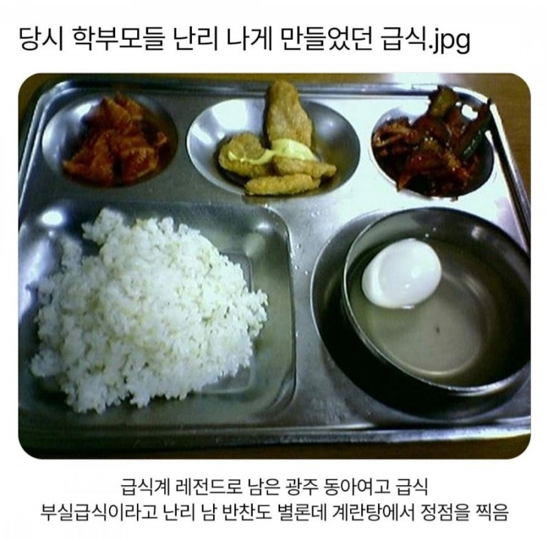 나눔로또