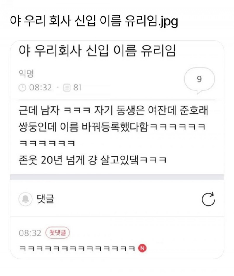 달팽이필승