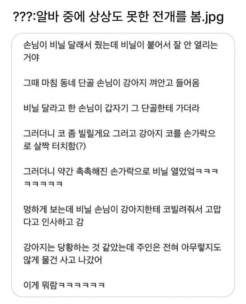 실시간파워볼