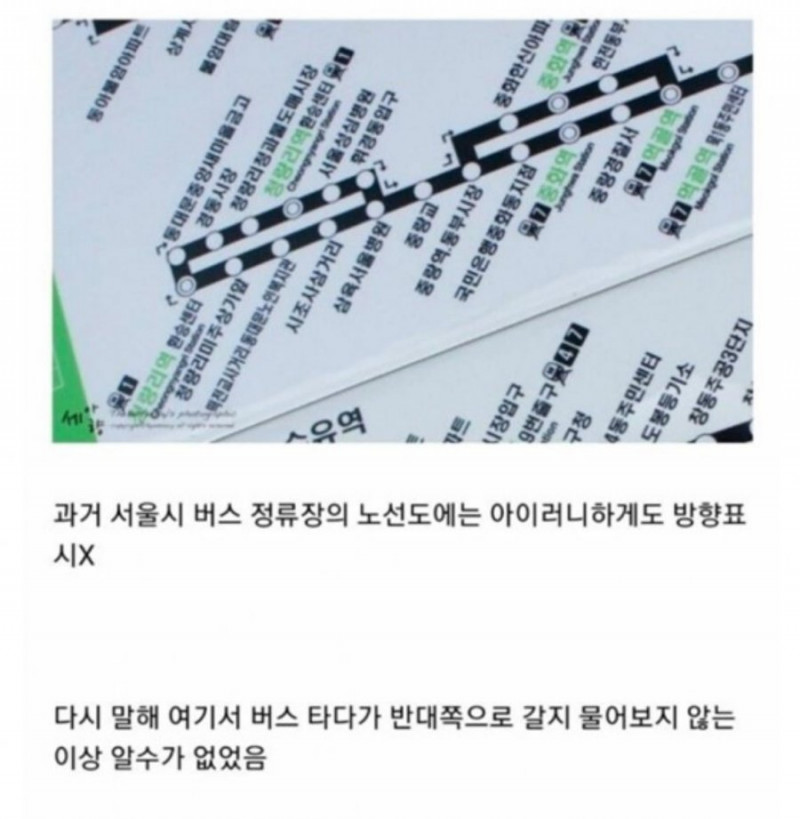 사다리 분석과 실시간패턴통계