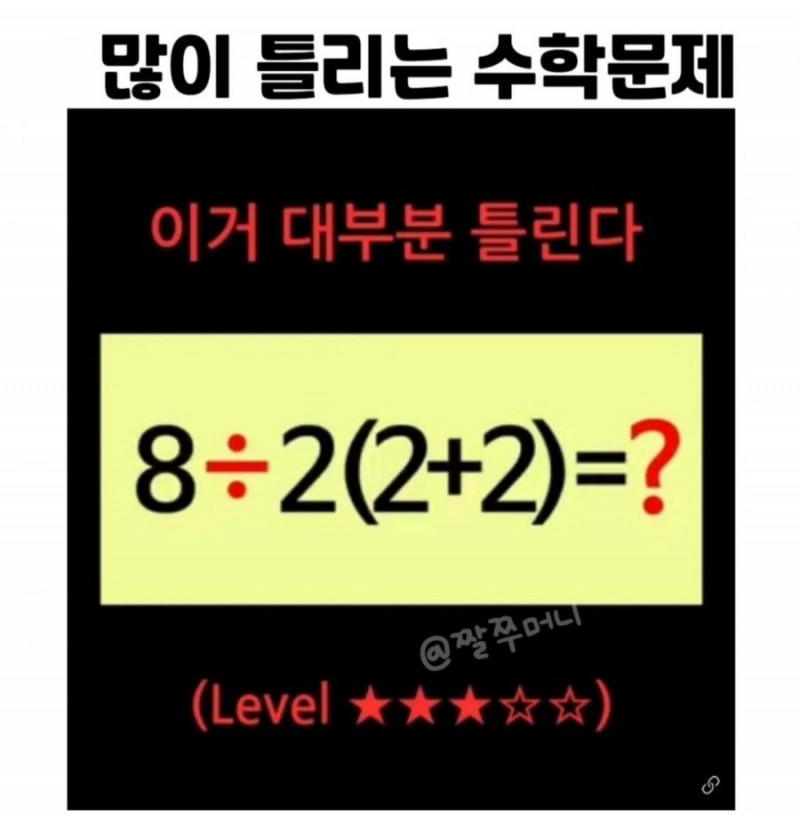 실시간사다리