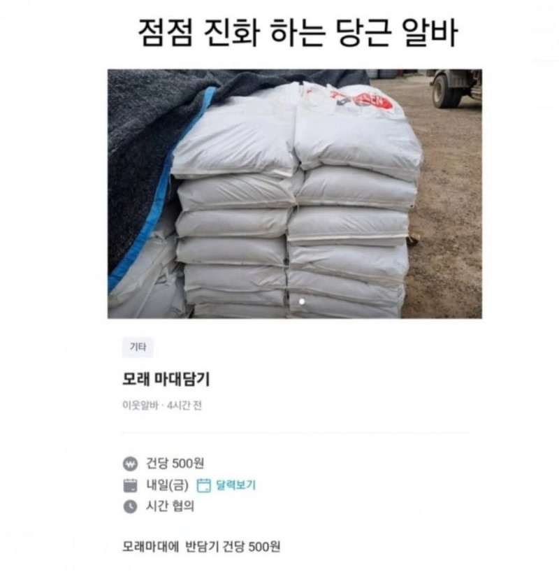 파워볼게임픽