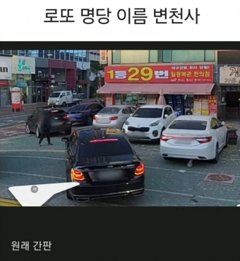 달팽이게임픽분석