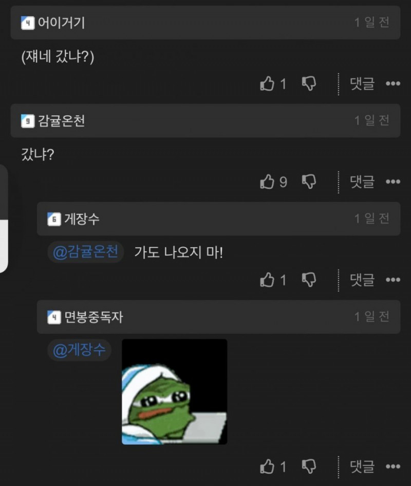 파워볼게임통계