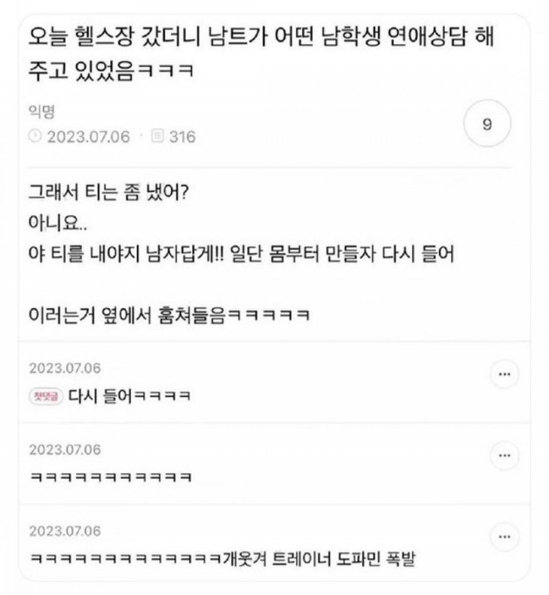 파워볼필승