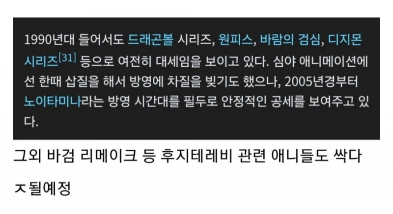 달팽이게임분석기