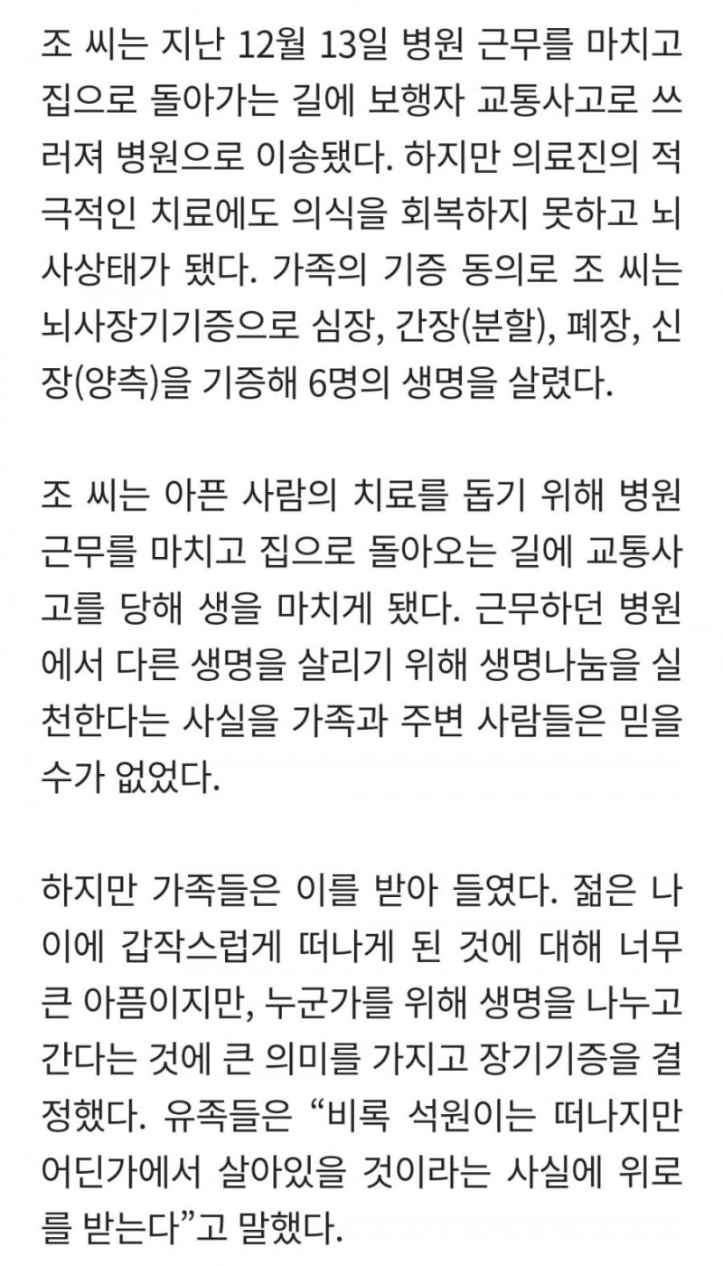 달팽이 분석과 실시간패턴통계